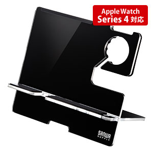 PDA-STN12BK / Apple Watch・iPhone用充電スタンド(ブラック)