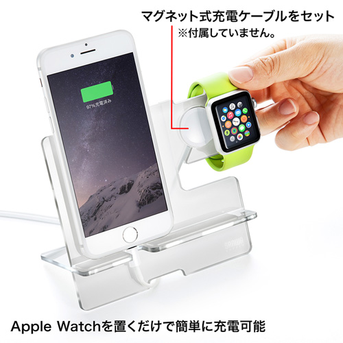PDA-STN12W / Apple Watch・iPhone用充電スタンド（ホワイト）