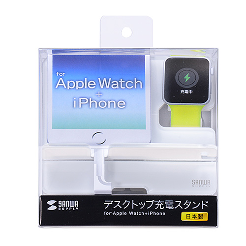 PDA-STN12W / Apple Watch・iPhone用充電スタンド（ホワイト）