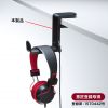 PDA-STN18BK 回転式ヘッドホンフック(ブラック) PDA-STN18BK / 回転式ヘッドホンフック(ブラック)