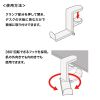 PDA-STN18W 回転式ヘッドホンフック(ホワイト) PDA-STN18W / 回転式ヘッドホンフック(ホワイト)