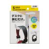 PDA-STN18W 回転式ヘッドホンフック(ホワイト) PDA-STN18W / 回転式ヘッドホンフック(ホワイト)