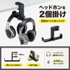 PDA-STN19BK / 回転式ヘッドホンフック（Wタイプ）