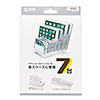 PDA-STN20W タブレット・スマートフォン用スタンド(7台収納タイプ) PDA-STN20W / タブレット・スマートフォン用スタンド(7台収納タイプ)