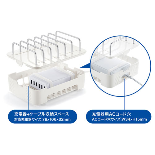 PDA-STN21WN2 / タブレット・スマートフォン用スタンド（充電器収納タイプ）