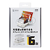 PDA-STN21WN2 タブレット・スマートフォン用スタンド(充電器収納タイプ) PDA-STN21WN2 / タブレット・スマートフォン用スタンド(充電器収納タイプ)