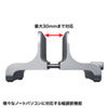 PDA-STN23S ノートパソコン用アルミスタンド(縦置きタイプ) PDA-STN23S / ノートパソコン用アルミスタンド(縦置きタイプ)