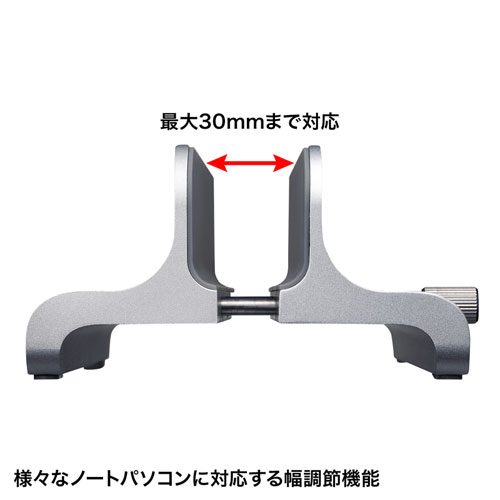 PDA-STN23S / ノートパソコン用アルミスタンド（縦置きタイプ）