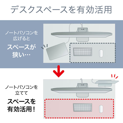 PDA-STN23S / ノートパソコン用アルミスタンド（縦置きタイプ）