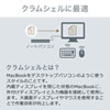 PDA-STN23S ノートパソコン用アルミスタンド(縦置きタイプ) PDA-STN23S / ノートパソコン用アルミスタンド(縦置きタイプ)