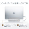 PDA-STN23S ノートパソコン用アルミスタンド(縦置きタイプ) PDA-STN23S / ノートパソコン用アルミスタンド(縦置きタイプ)