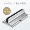 PDA-STN23S ノートパソコン用アルミスタンド(縦置きタイプ) PDA-STN23S / ノートパソコン用アルミスタンド(縦置きタイプ)