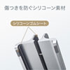 PDA-STN23S ノートパソコン用アルミスタンド(縦置きタイプ) PDA-STN23S / ノートパソコン用アルミスタンド(縦置きタイプ)