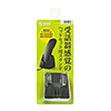 PDA-STN24BK ハンドセット用スタンド PDA-STN24BK / ハンドセット用スタンド