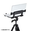 PDA-STN26 ノートパソコンホルダー(三脚取り付け) PDA-STN26 / ノートパソコンホルダー(三脚取り付け)