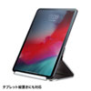 PDA-STN27S タブレット用アルミスタンド PDA-STN27S / タブレット用アルミスタンド
