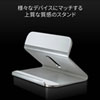 PDA-STN27S タブレット用アルミスタンド PDA-STN27S / タブレット用アルミスタンド