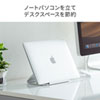 PDA-STN27S タブレット用アルミスタンド PDA-STN27S / タブレット用アルミスタンド
