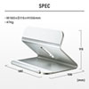 PDA-STN27S タブレット用アルミスタンド PDA-STN27S / タブレット用アルミスタンド