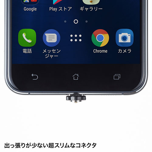 PDA-STN28BK / マグネット着脱式充電クレードルスタンド