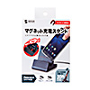 PDA-STN28BK マグネット着脱式充電クレードルスタンド PDA-STN28BK / マグネット着脱式充電クレードルスタンド