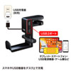 PDA-STN29BK 回転式ヘッドホンフック(USBポート付き) PDA-STN29BK / 回転式ヘッドホンフック(USBポート付き)