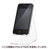 PDA-STN2P デスクトップスタンド(ピンク) PDA-STN2P / デスクトップスタンド(ピンク)