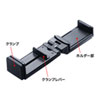 PDA-STN30BK トラベルスマホホルダー PDA-STN30BK / トラベルスマホホルダー
