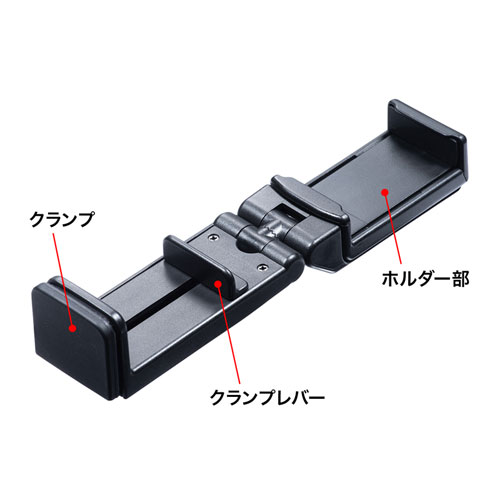 PDA-STN30BK / トラベルスマホホルダー