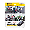 PDA-STN30BK トラベルスマホホルダー PDA-STN30BK / トラベルスマホホルダー