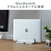 PDA-STN31S ノートパソコン用アルミスタンド(縦置きタイプ) PDA-STN31S / ノートパソコン用アルミスタンド(縦置きタイプ)