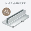 PDA-STN31S ノートパソコン用アルミスタンド(縦置きタイプ) PDA-STN31S / ノートパソコン用アルミスタンド(縦置きタイプ)