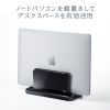 PDA-STN32BKN ノートパソコン用アクリルスタンド(縦置きタイプ) PDA-STN32BKN / ノートパソコン用アクリルスタンド(縦置きタイプ)