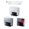 PDA-STN32BKN ノートパソコン用アクリルスタンド(縦置きタイプ) PDA-STN32BKN / ノートパソコン用アクリルスタンド(縦置きタイプ)
