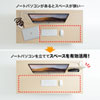 PDA-STN32BK ノートパソコン用アクリルスタンド(縦置きタイプ) PDA-STN32BK / ノートパソコン用アクリルスタンド(縦置きタイプ)