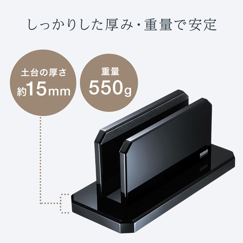 PDA-STN32BK / ノートパソコン用アクリルスタンド（縦置きタイプ）