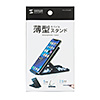 PDA-STN33BK 折り畳みスマートフォン・タブレットスタンド PDA-STN33BK / 折り畳みスマートフォン・タブレットスタンド