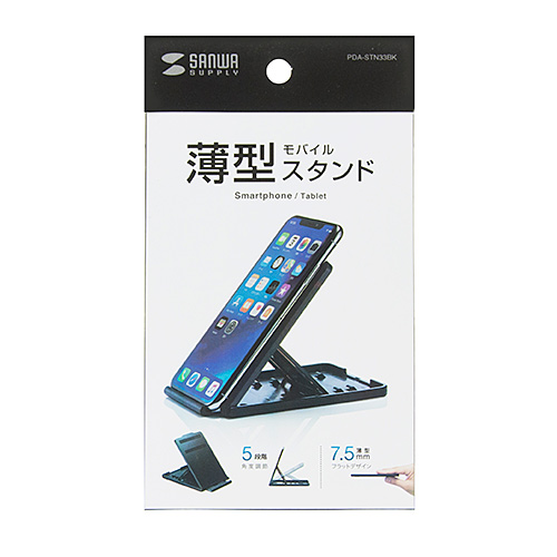 PDA-STN33BK / 折り畳みスマートフォン・タブレットスタンド