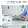 PDA-STN34S ノートパソコン用アルミスタンド(平置きタイプ) PDA-STN34S / ノートパソコン用アルミスタンド(平置きタイプ)
