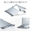 PDA-STN34S ノートパソコン用アルミスタンド(平置きタイプ) PDA-STN34S / ノートパソコン用アルミスタンド(平置きタイプ)