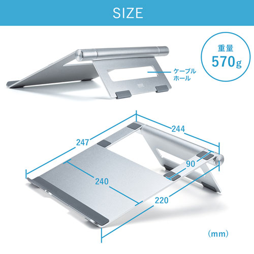 PDA-STN34S / ノートパソコン用アルミスタンド（平置きタイプ）