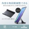 PDA-STN35BK / タブレット用アルミスタンド（ブラック）