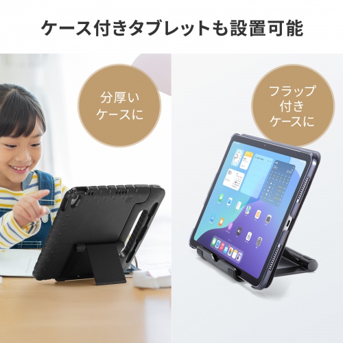PDA-STN35BK / タブレット用アルミスタンド（ブラック）