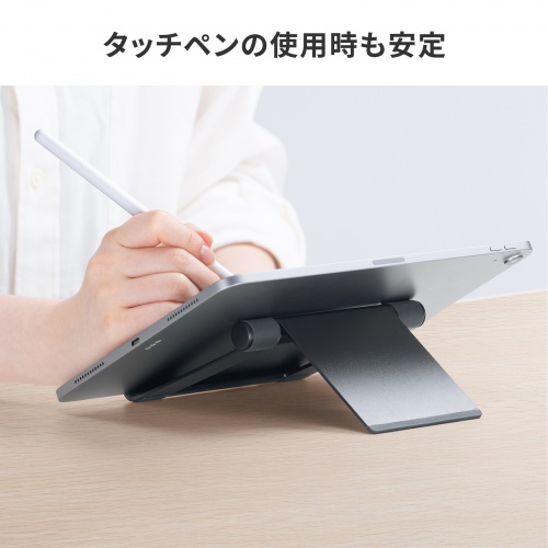 PDA-STN35BK / タブレット用アルミスタンド（ブラック）