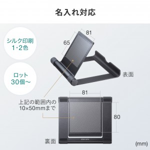 PDA-STN35BK