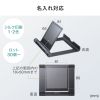PDA-STN35BK / タブレット用アルミスタンド（ブラック）