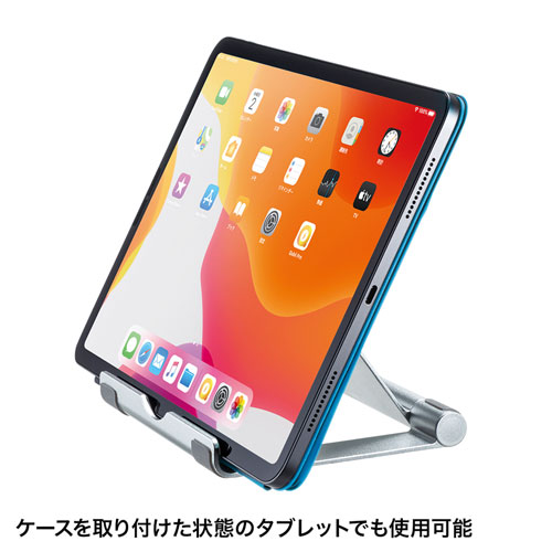 PDA-STN35S / タブレット用アルミスタンド