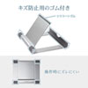 PDA-STN35S / タブレット用アルミスタンド（シルバー）