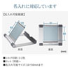 PDA-STN35S タブレット用アルミスタンド(シルバー) PDA-STN35S / タブレット用アルミスタンド(シルバー)