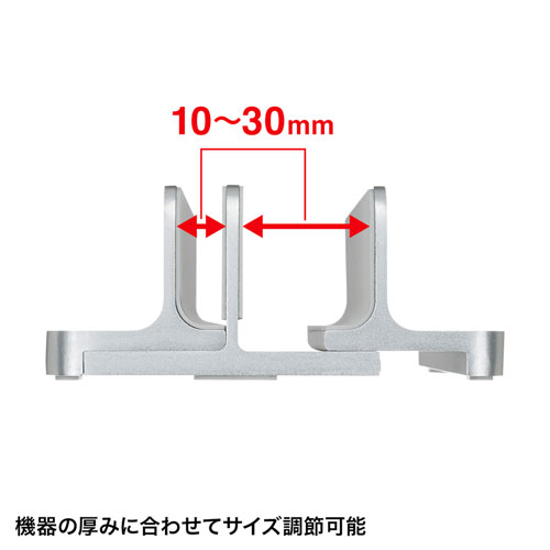 PDA-STN36S / ノートパソコン用アルミスタンド（2台収納・縦置きタイプ）